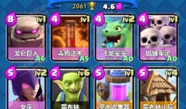 皇室战争最新版本爆料,全新卡牌、策略升级，战火再燃！